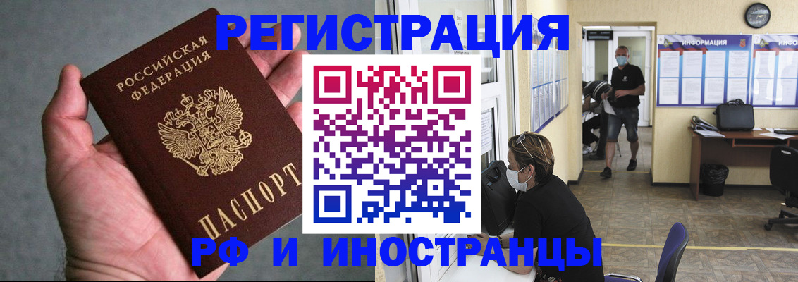 прописка гарантия в Камышлове