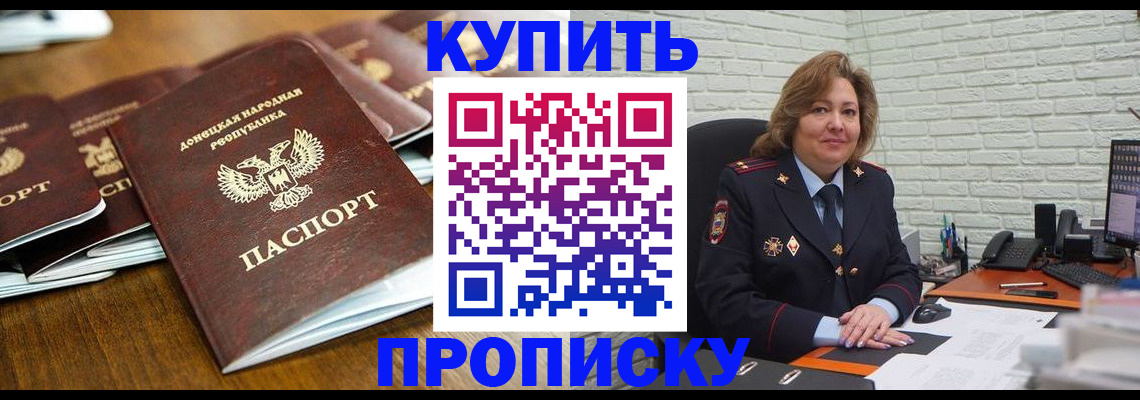 временная регистрация в квартире в Камышлове