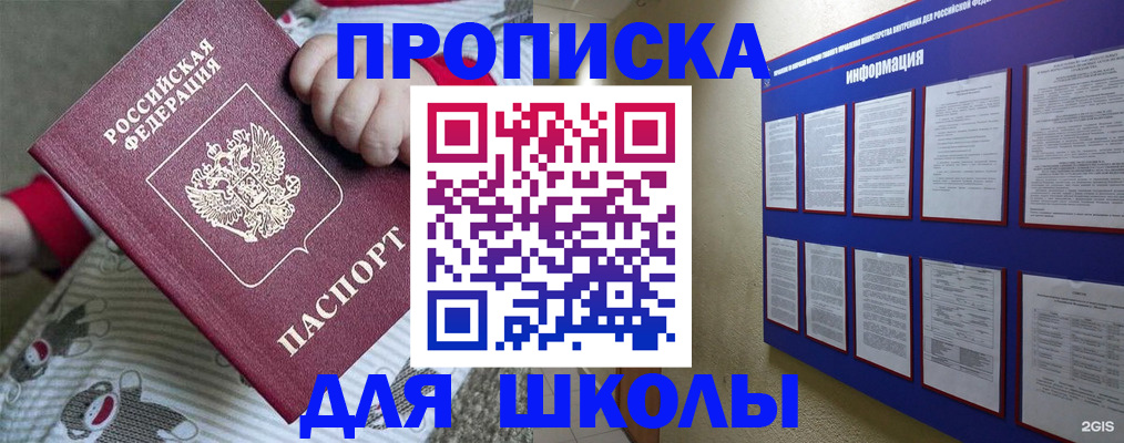 форма 3 в Камышлове